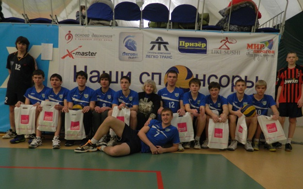 турнир по волейболу памяти Романа Полякова 2014.jpg